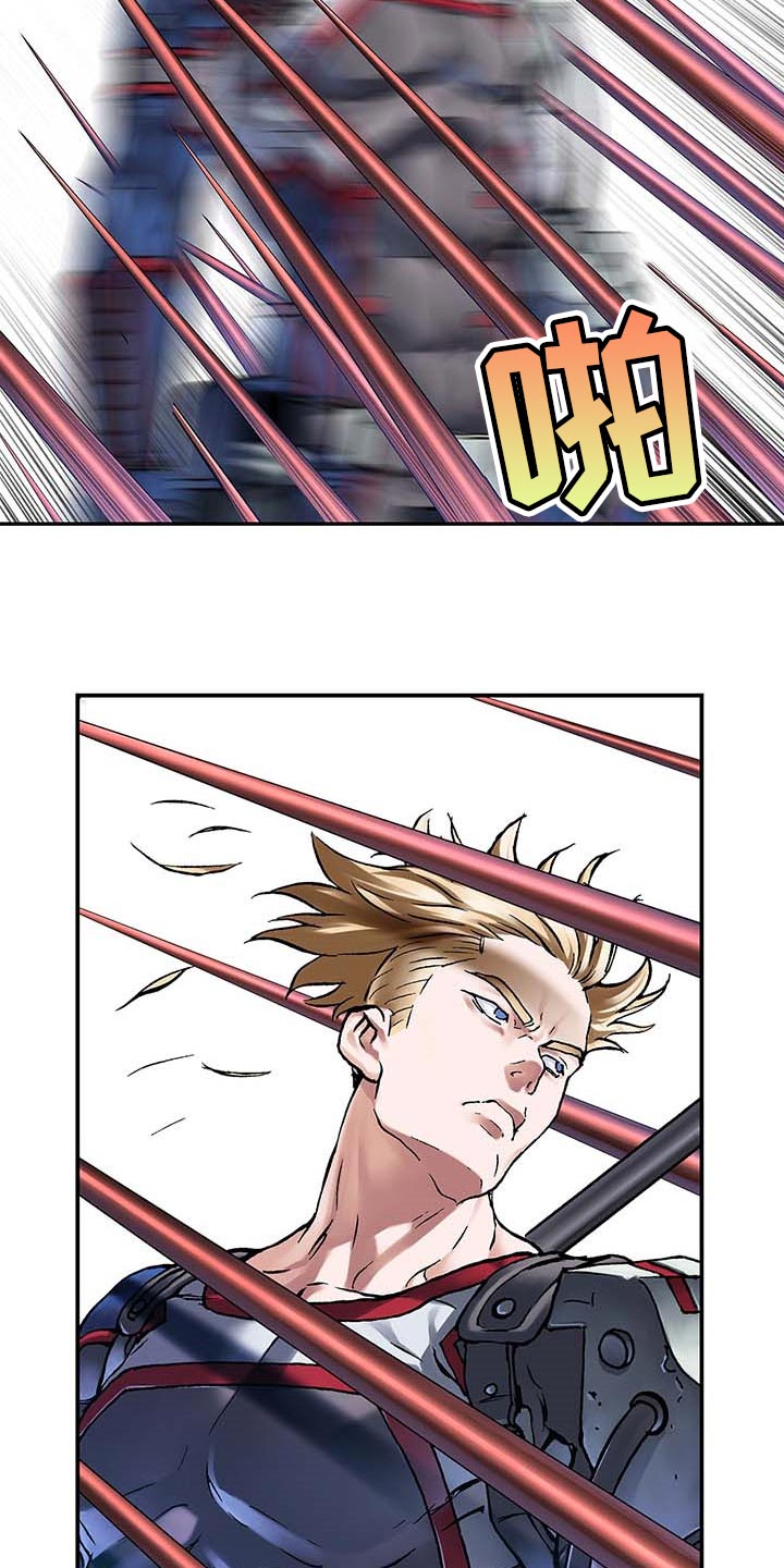 第289章：砍掉了4