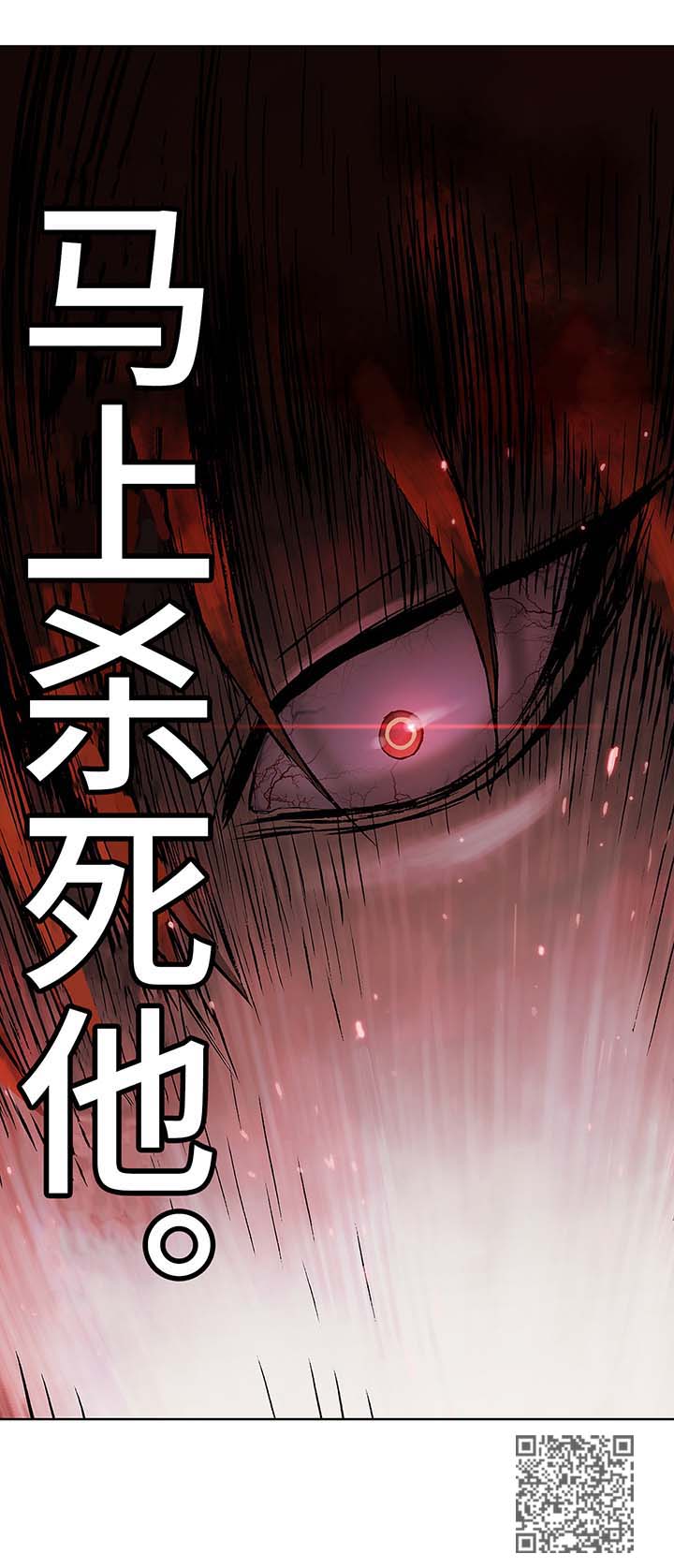 第156章：马上杀死他19