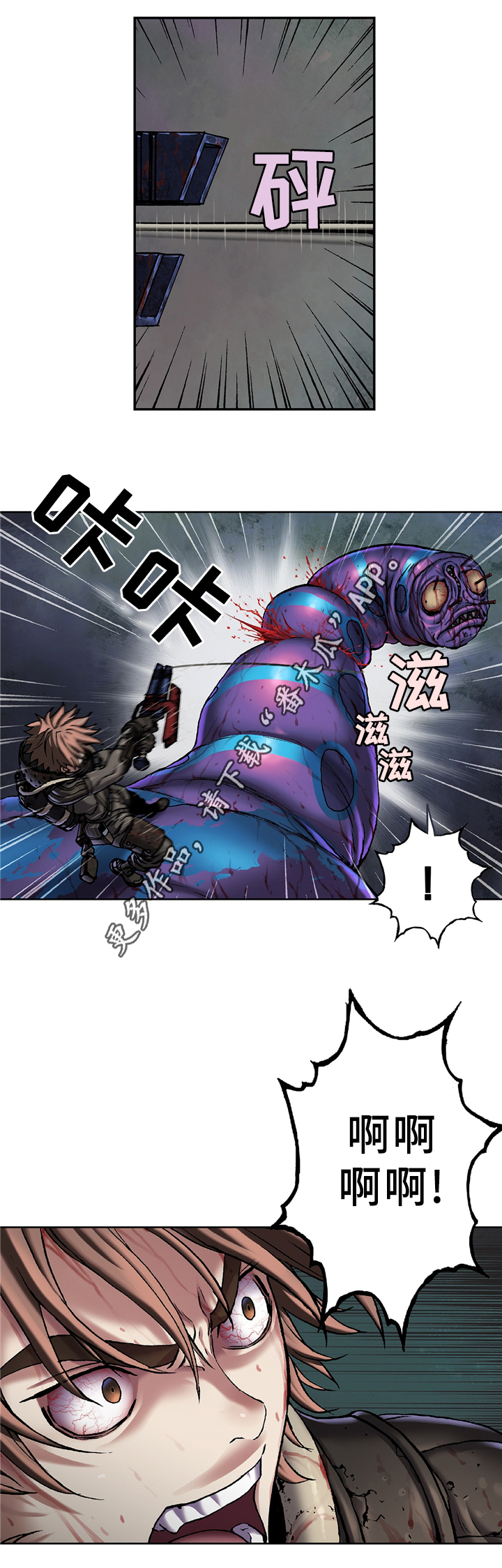 第118章：爆裂吧!4