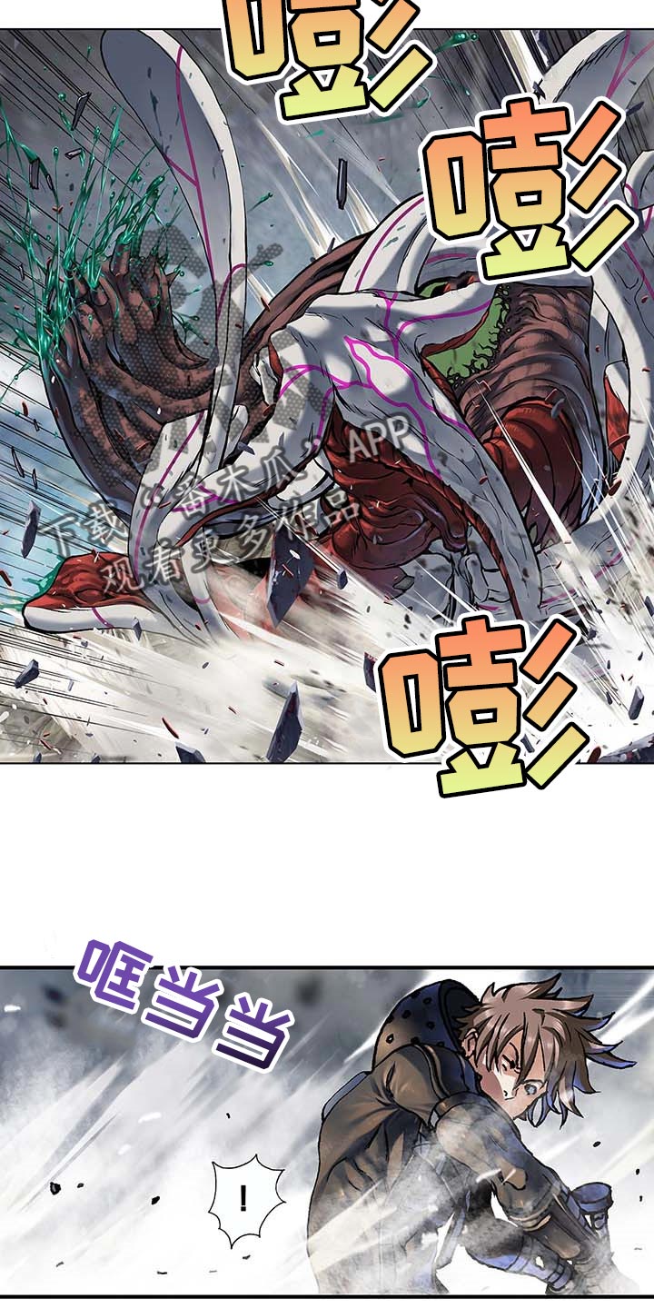 第289章：砍掉了18