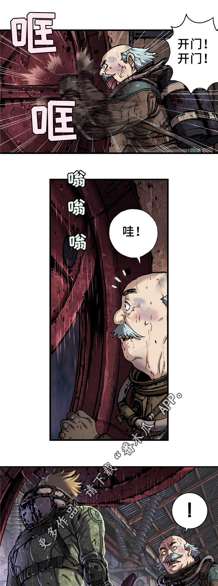 第107章：不同的觉悟13