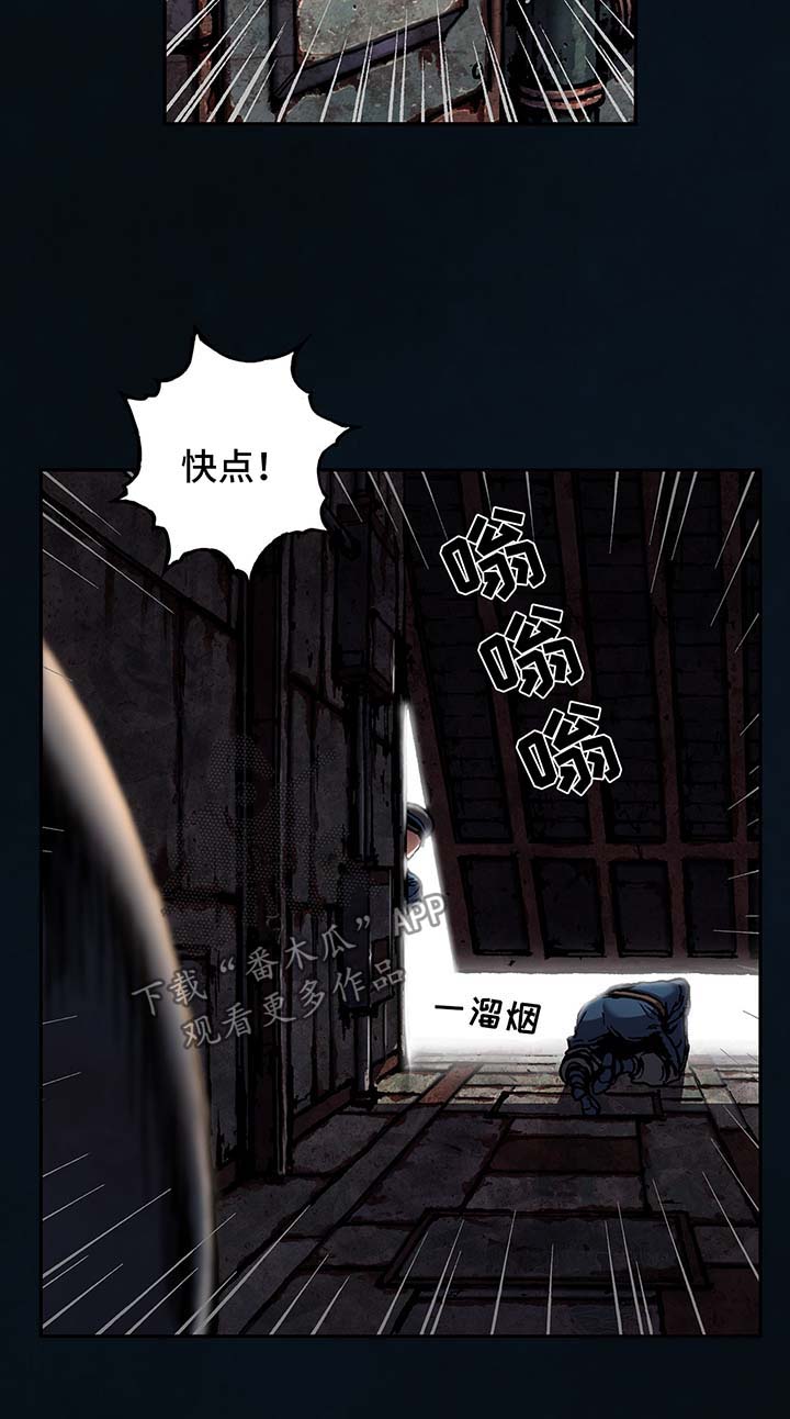 第166章：怪物出没11