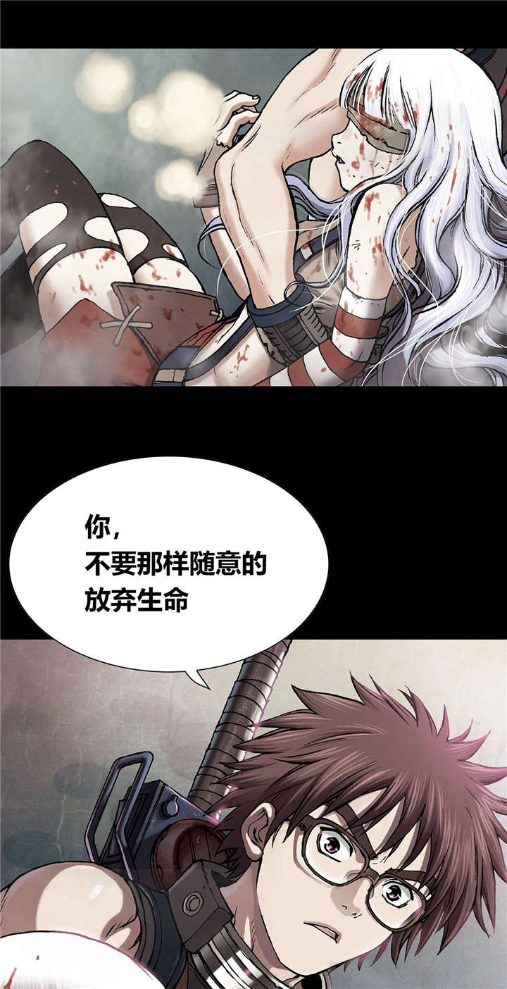 第29章：马泰翁20