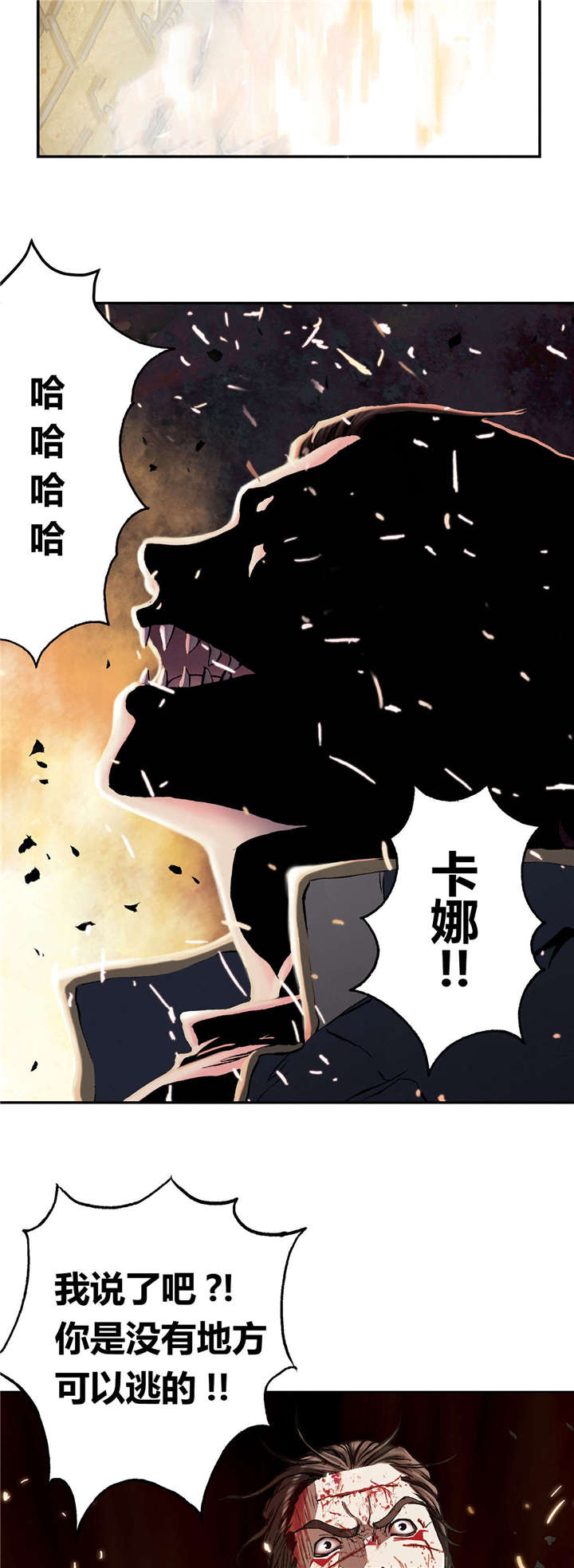 第54章：计划3