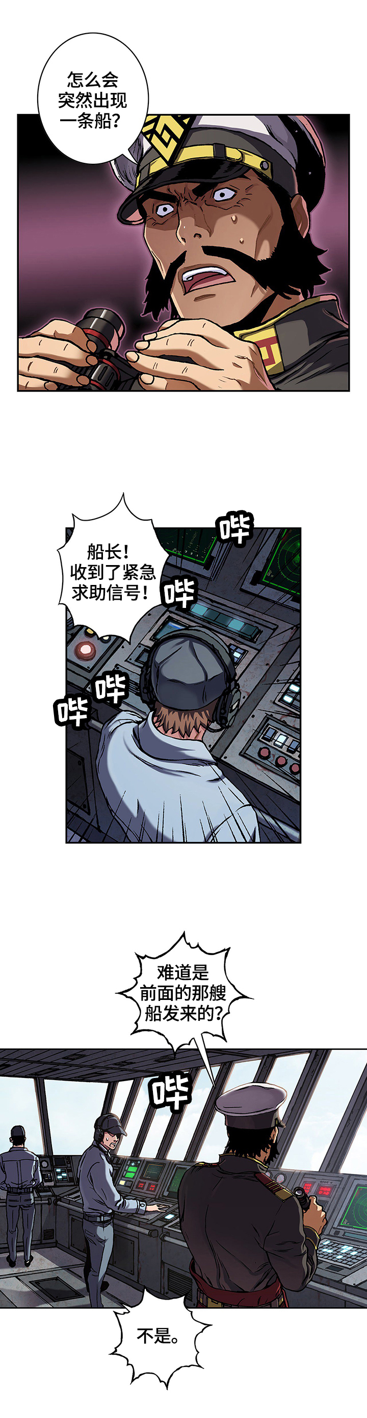 第206章：来了5