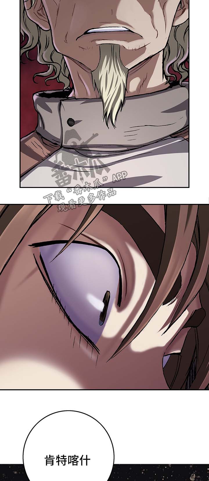 第152章：人类需要进化2