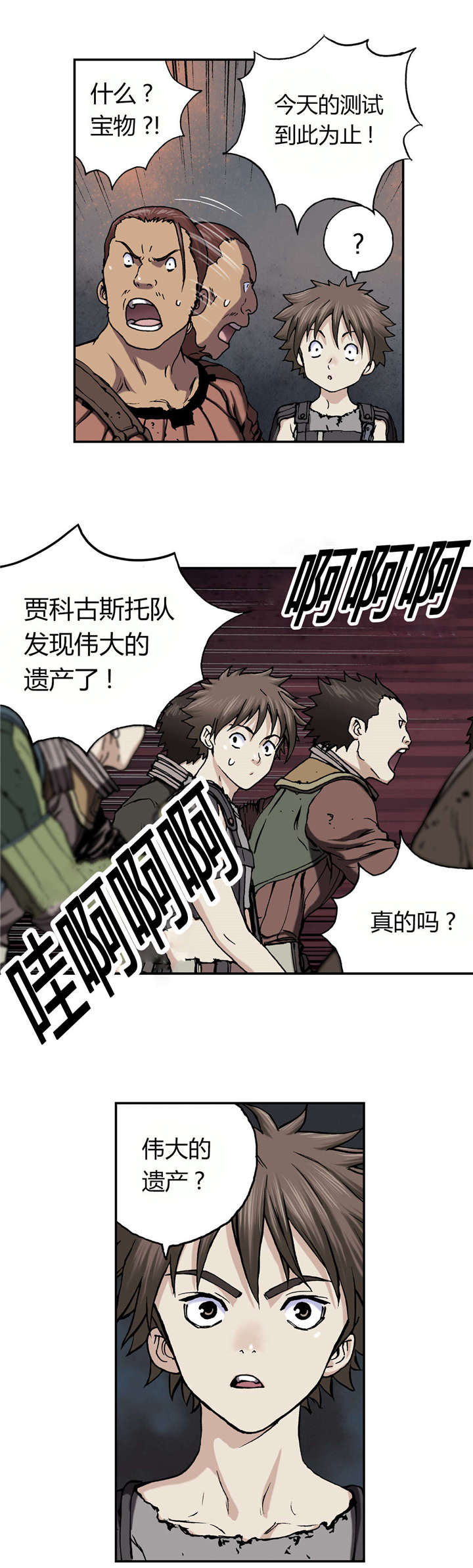 第55章：四年后21