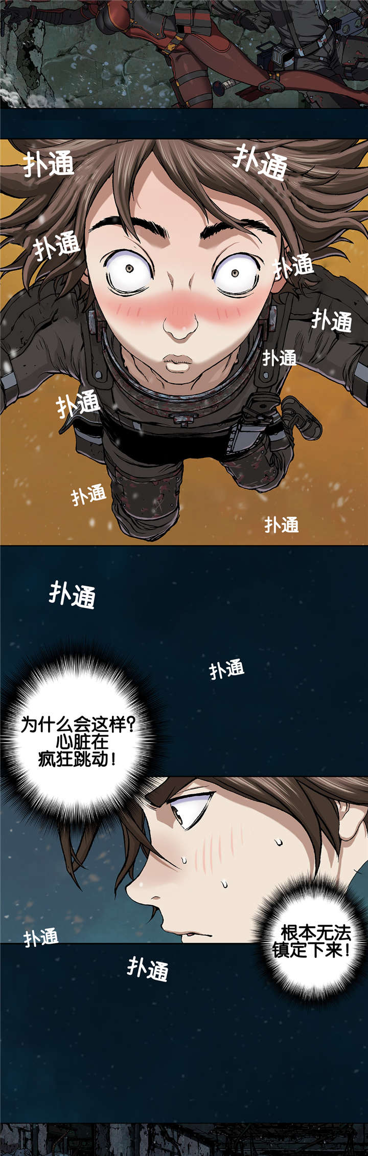 第74章：呼吸13