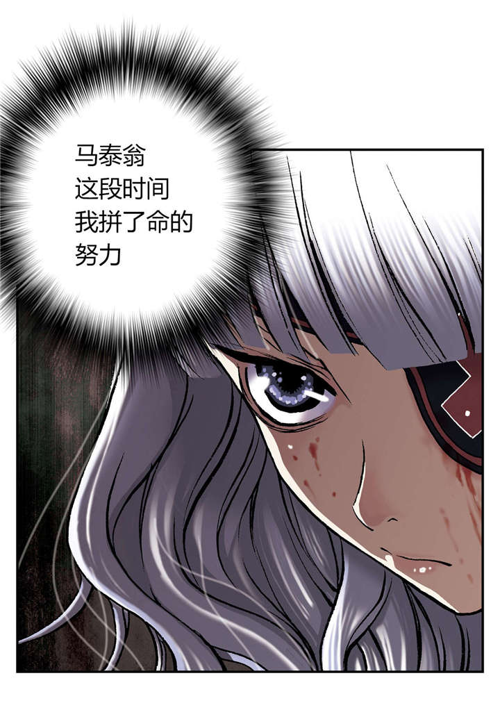 第50章：还债11