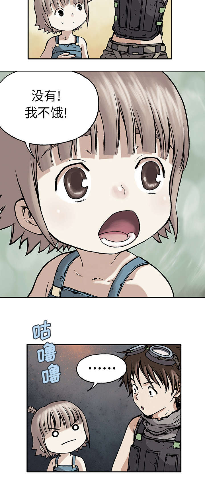 第12章：丽塔和我2