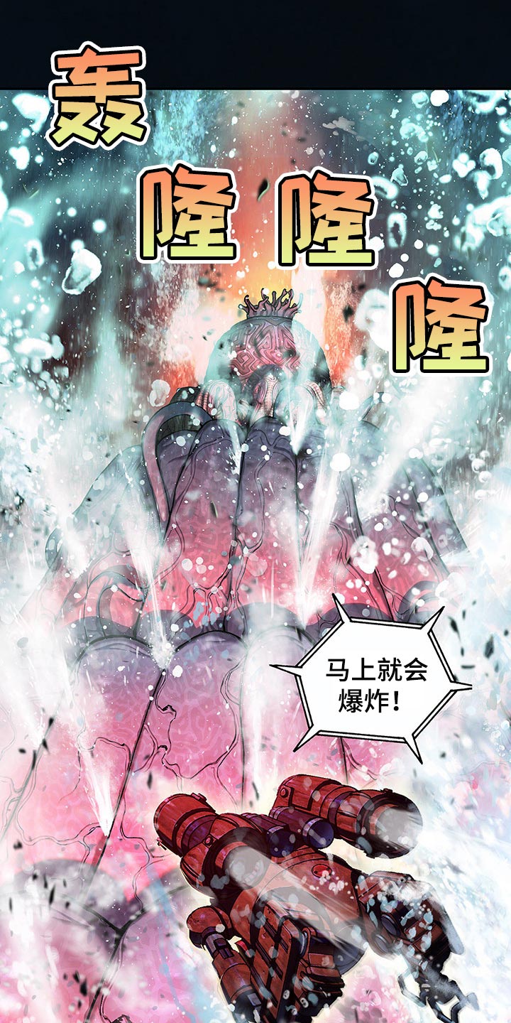 第296章：赶紧起来12
