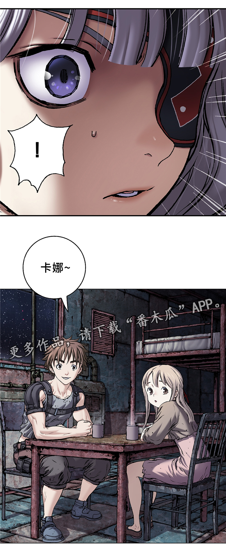 第127章：我回来了4