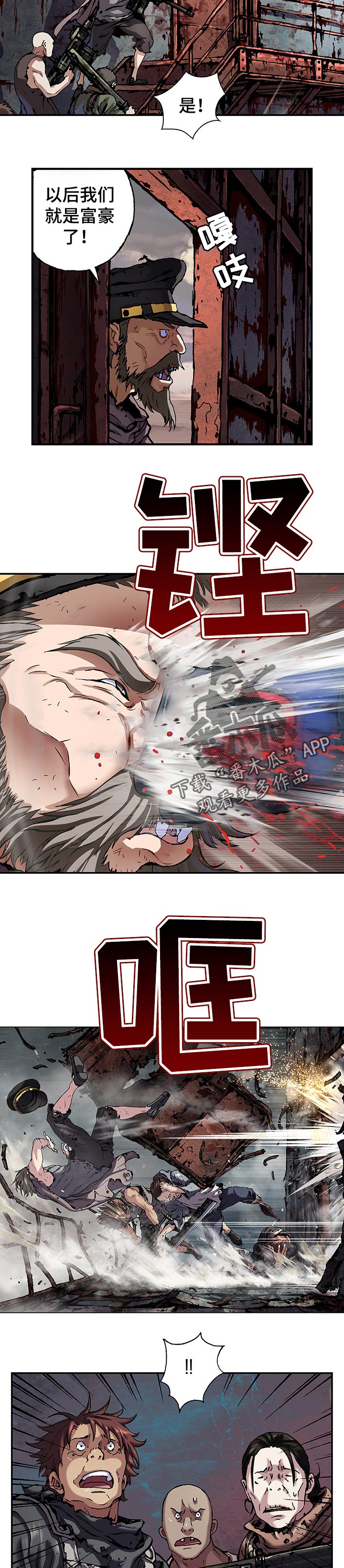 第251章：海盗团15