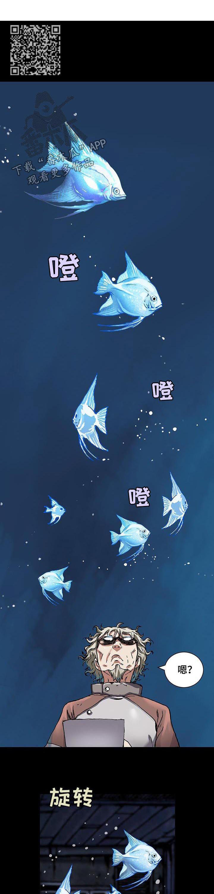 第232章：种子6