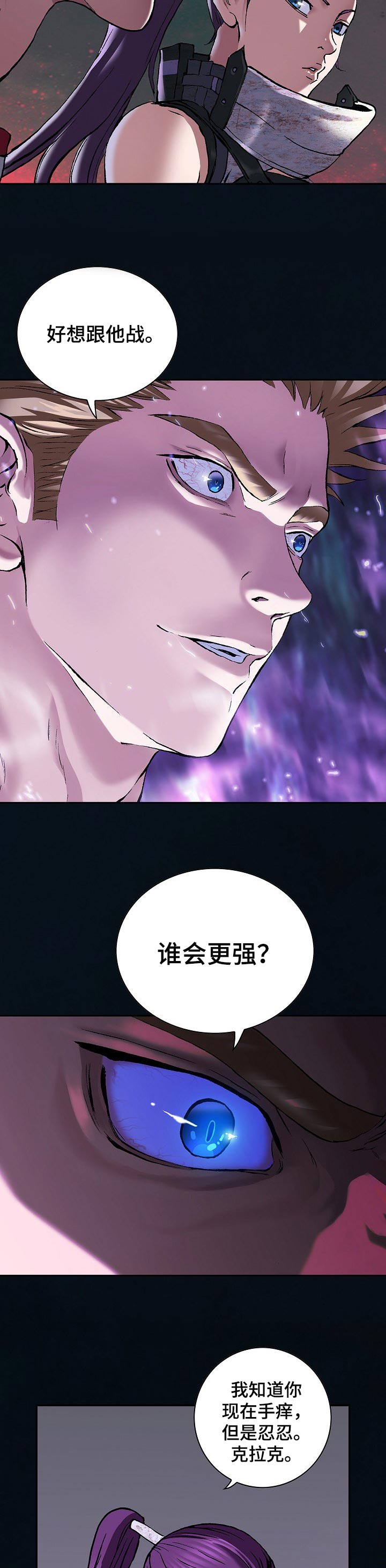 第265章：只能前进1