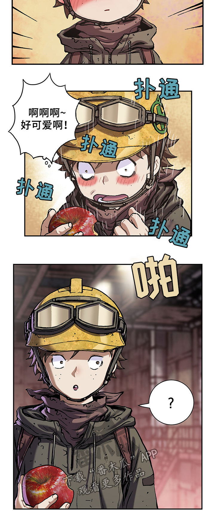 第160章：提升税金3