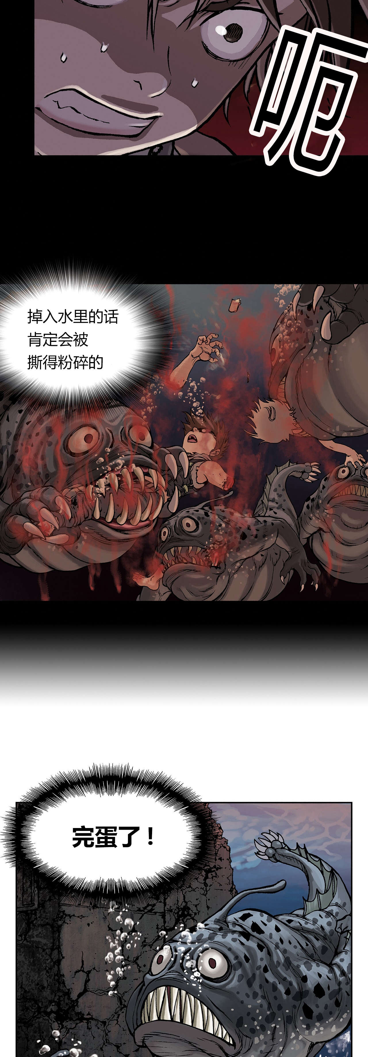 第13章：越过地平线20