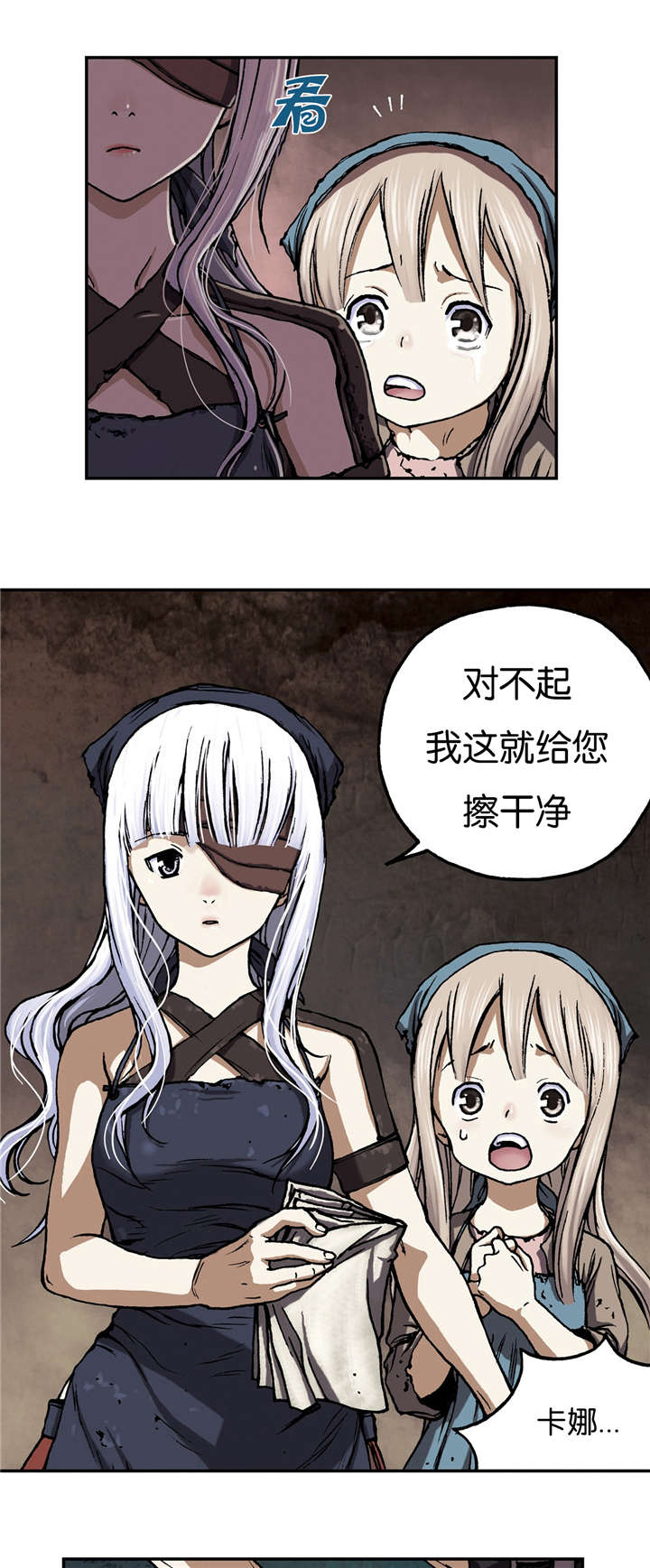 第65章：闯祸13