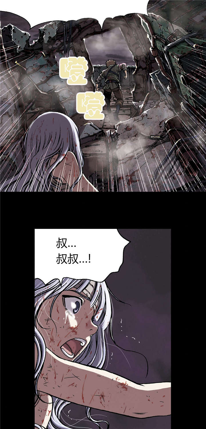 第31章：破坏17