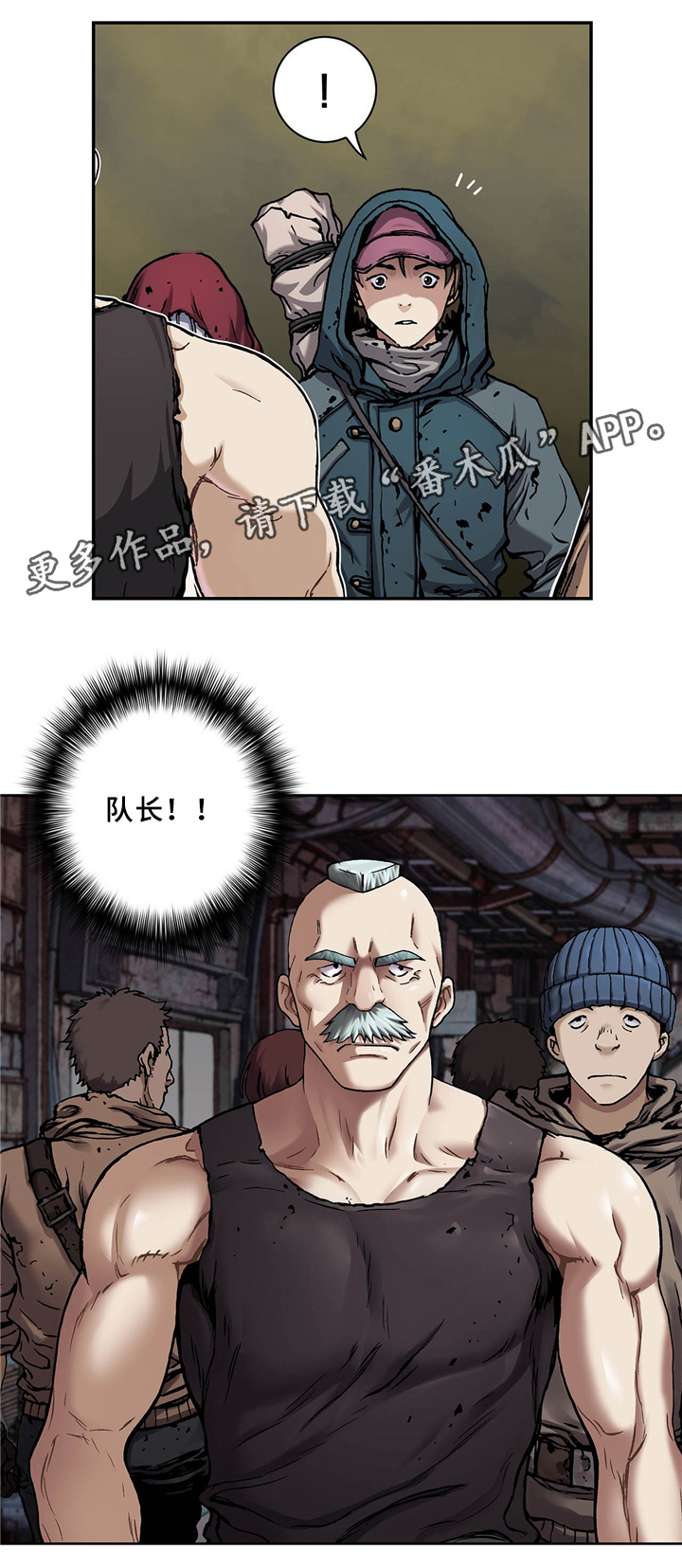 第142章：变化3