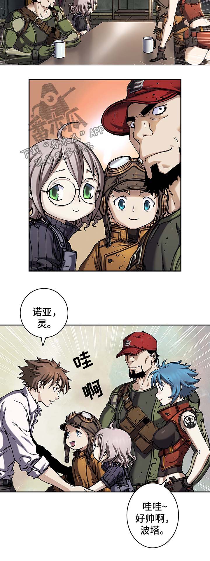 第155章：水原娜家族2