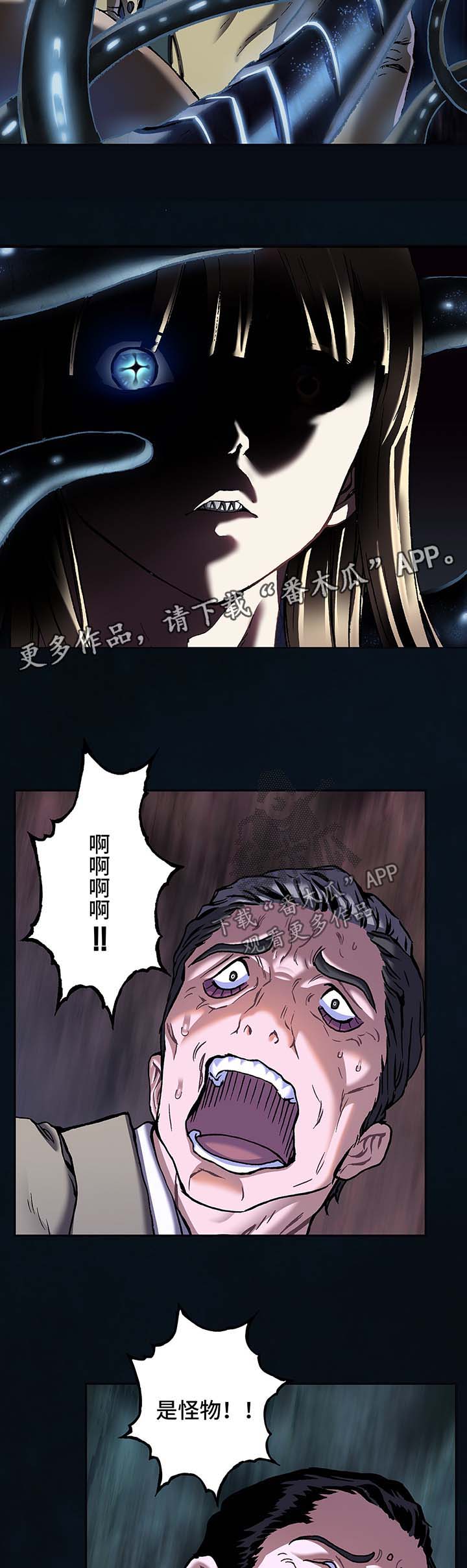 第195章：刺杀14