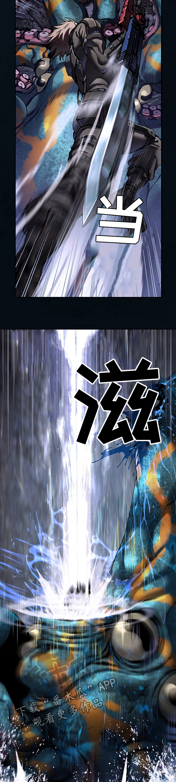 第258章：战斗8