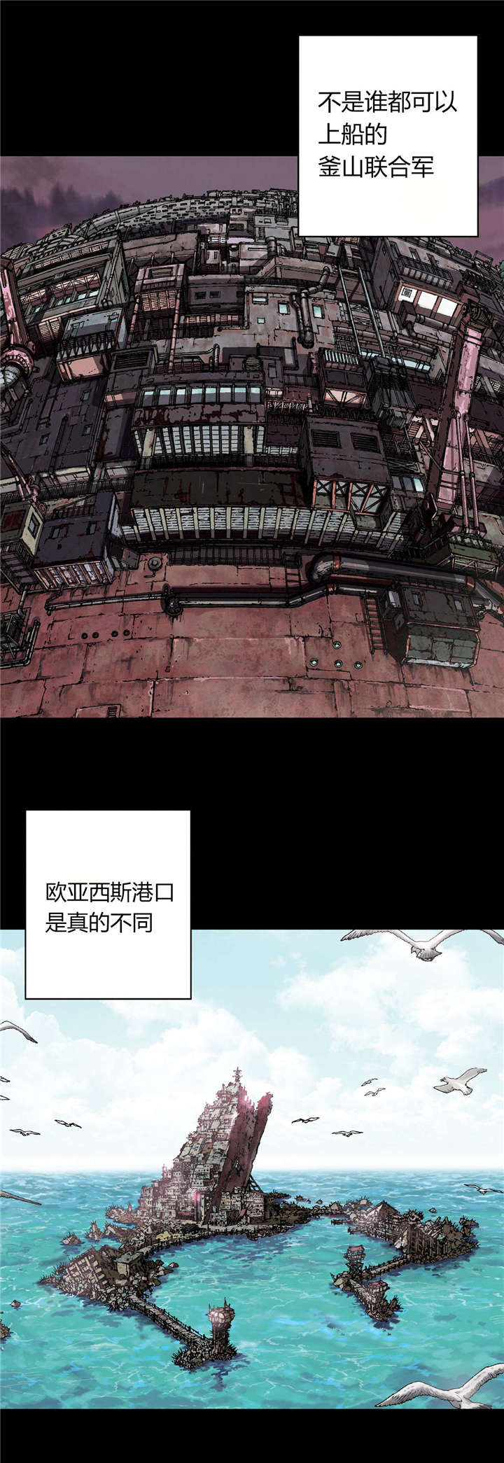 第56章：伟大的遗产12