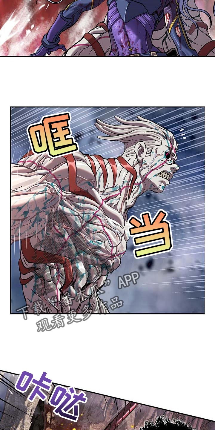 第300章：你在偷看人类20