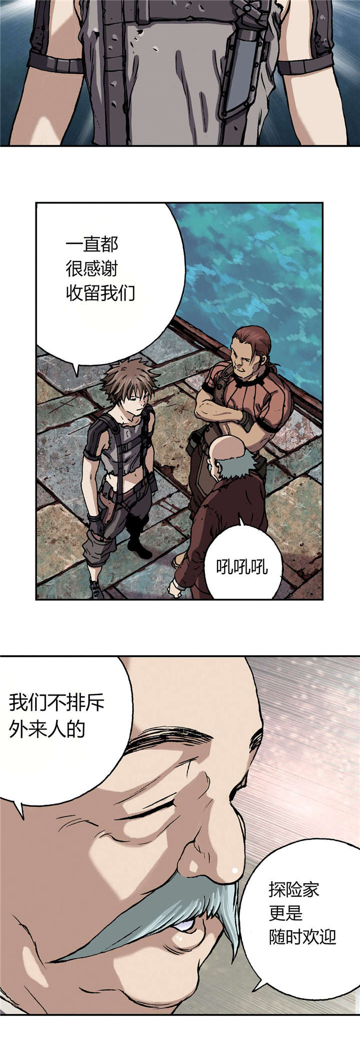 第56章：伟大的遗产6