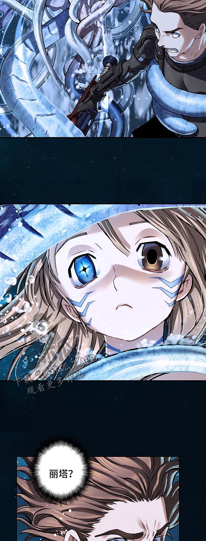 第216章：蟹诺登之毒8