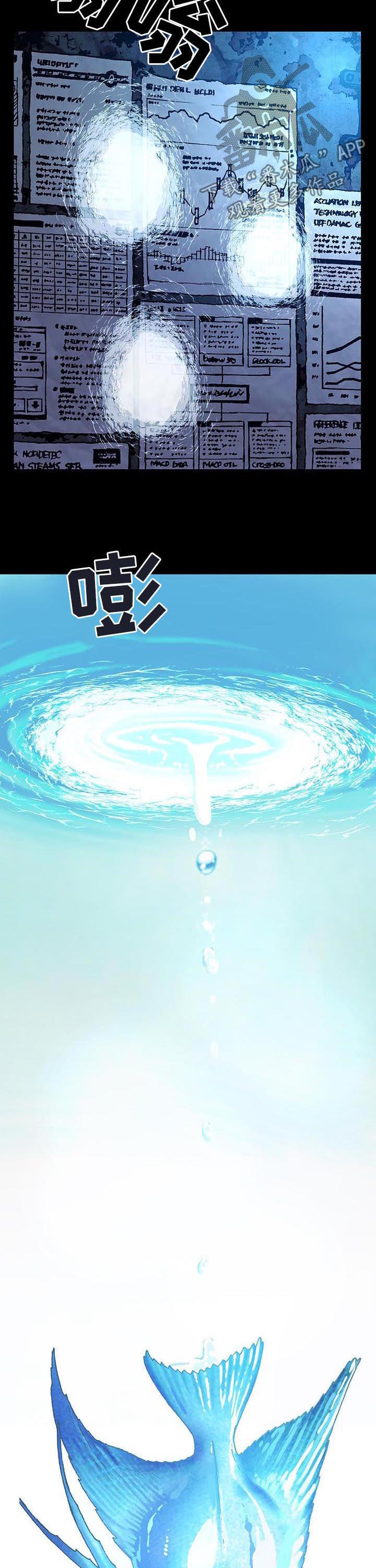 第232章：种子4