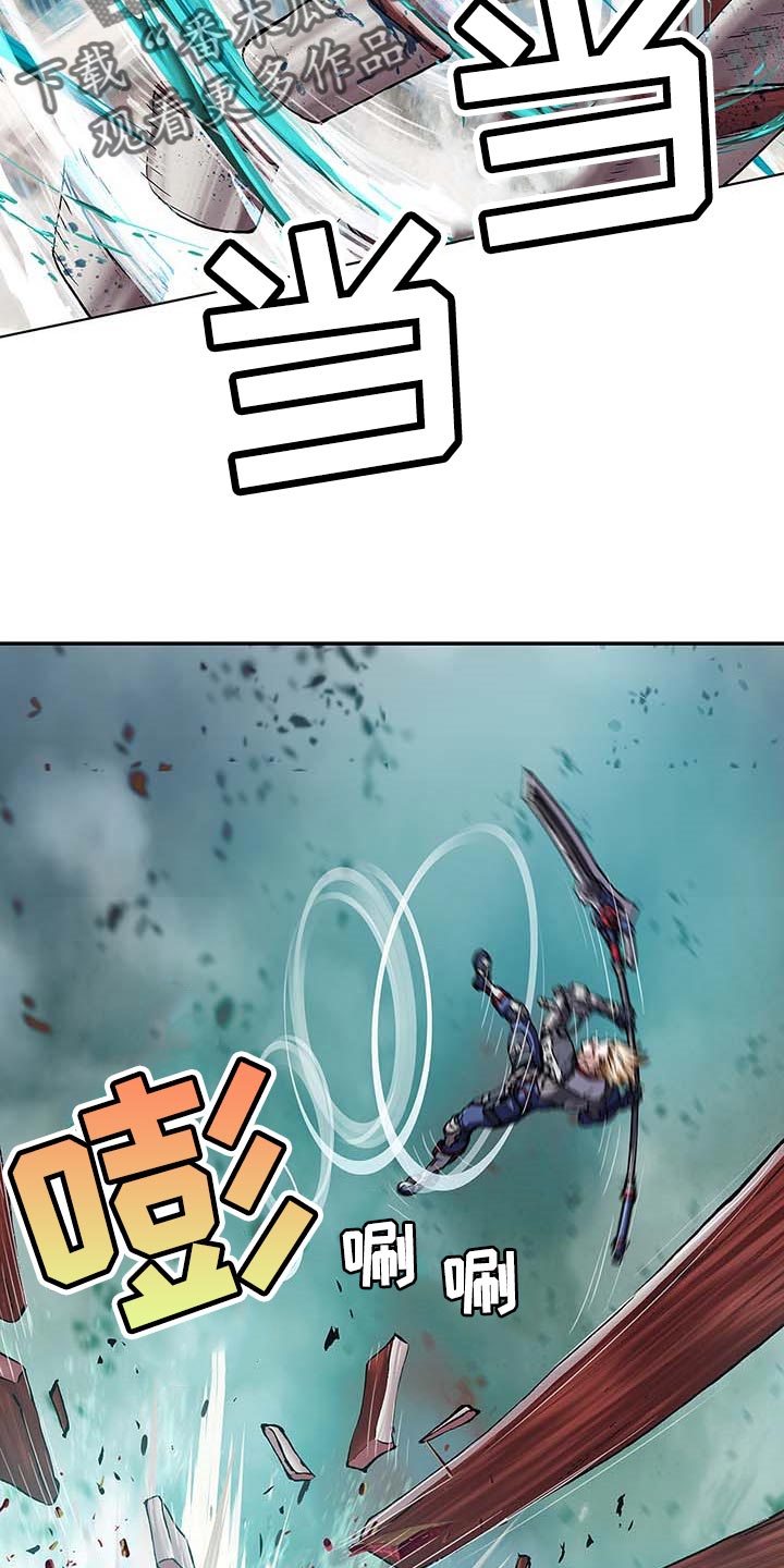 第289章：砍掉了9
