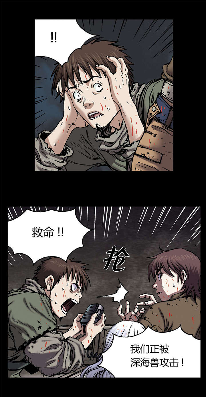 第29章：马泰翁2