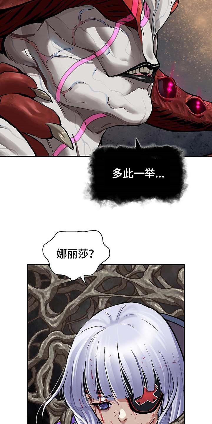 第283章：怜悯已经结束4