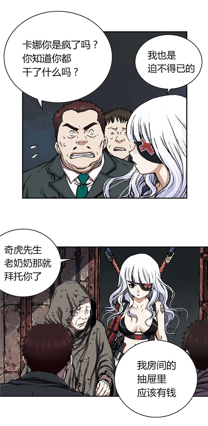第49章：帮助7