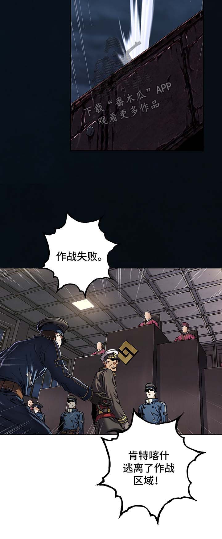 第179章：能力15