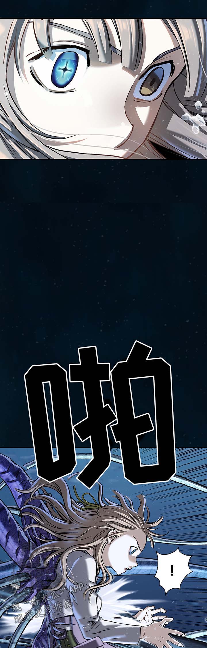 第216章：蟹诺登之毒2