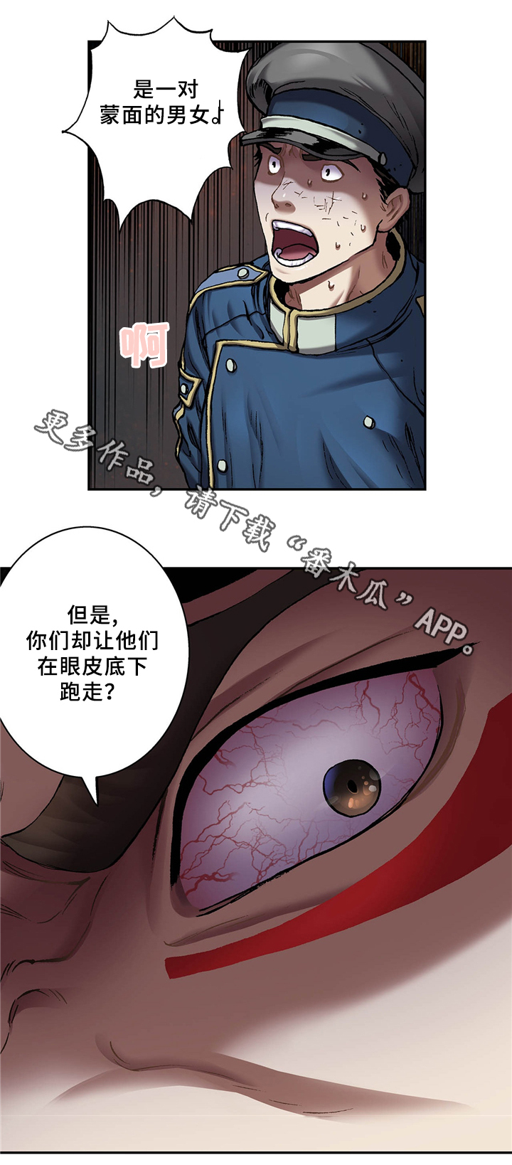 第146章：妈妈1