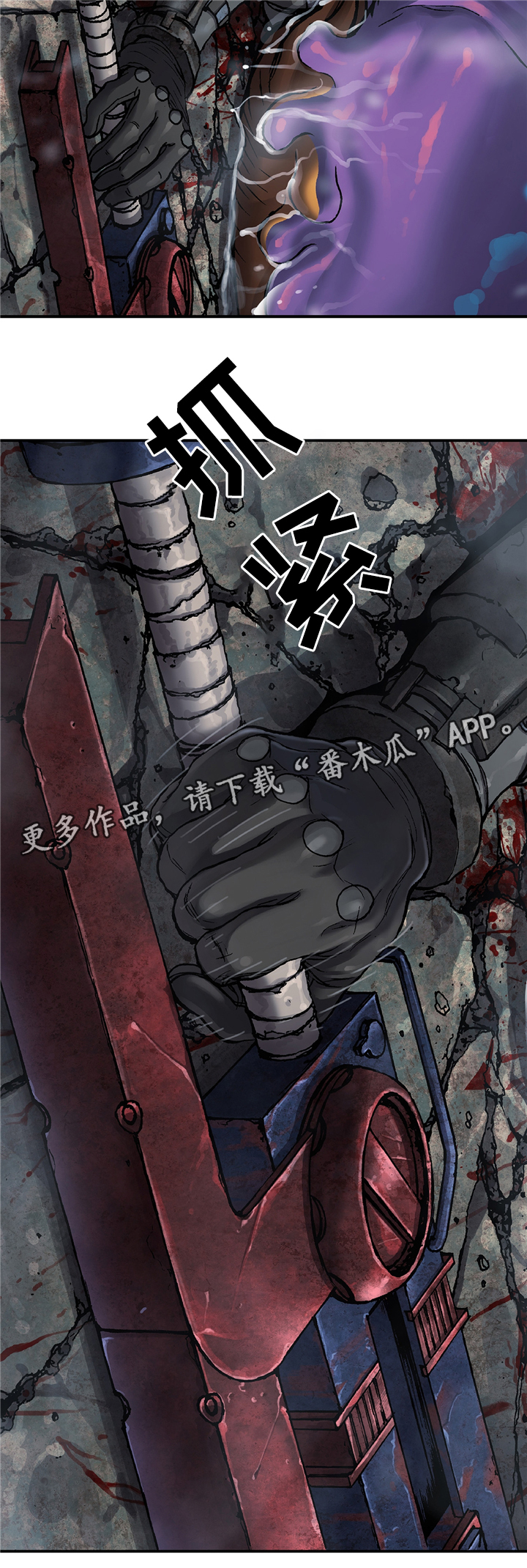 第115章：我要杀了你2