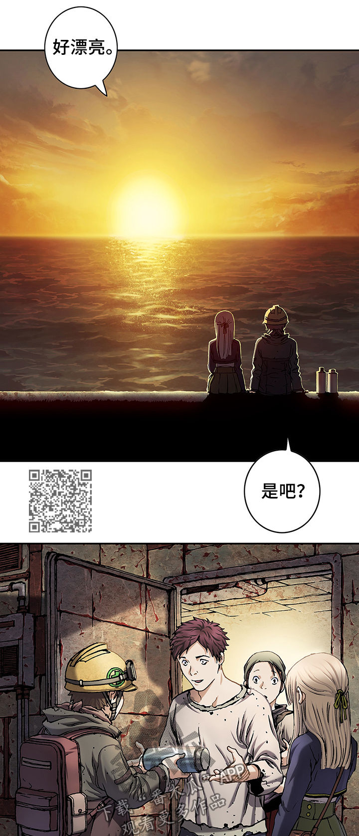 第159章：苹果7