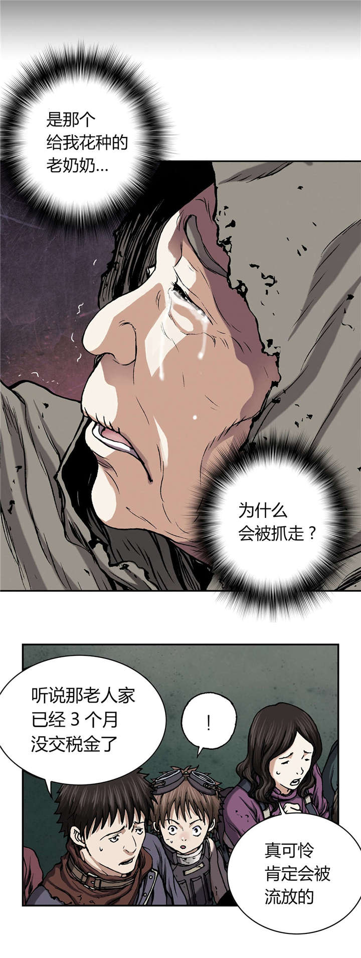 第46章：法律7