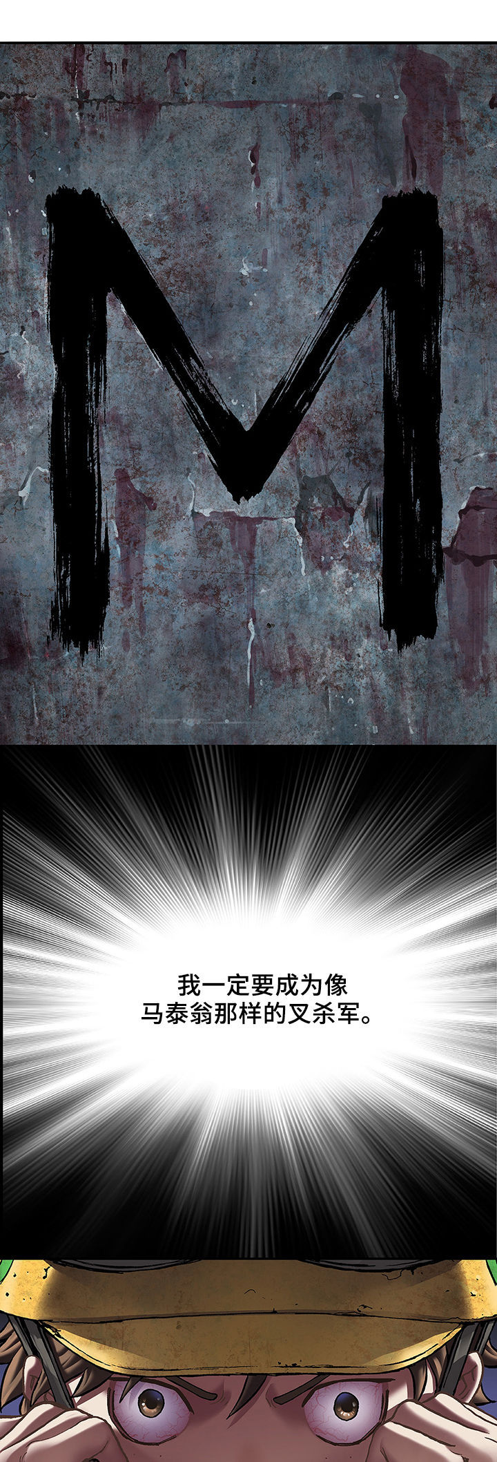 第160章：提升税金8