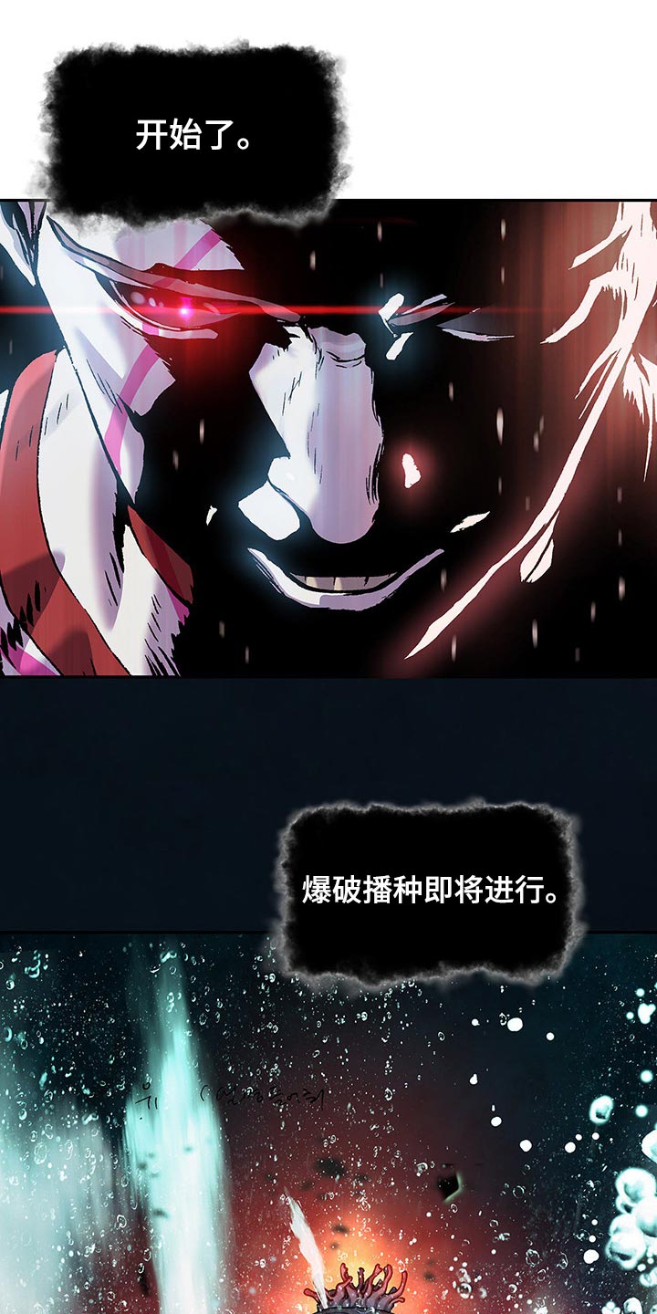 第292章：我要血染大海18