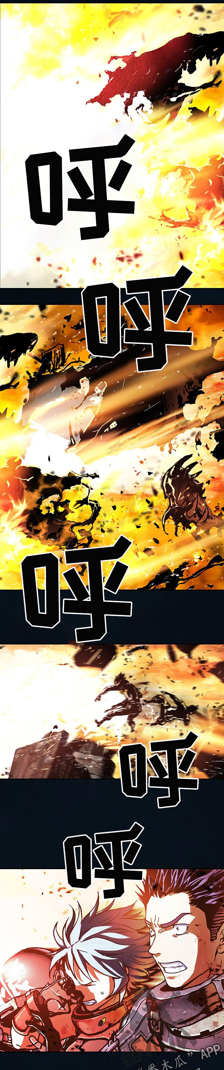 第243章：有意思14