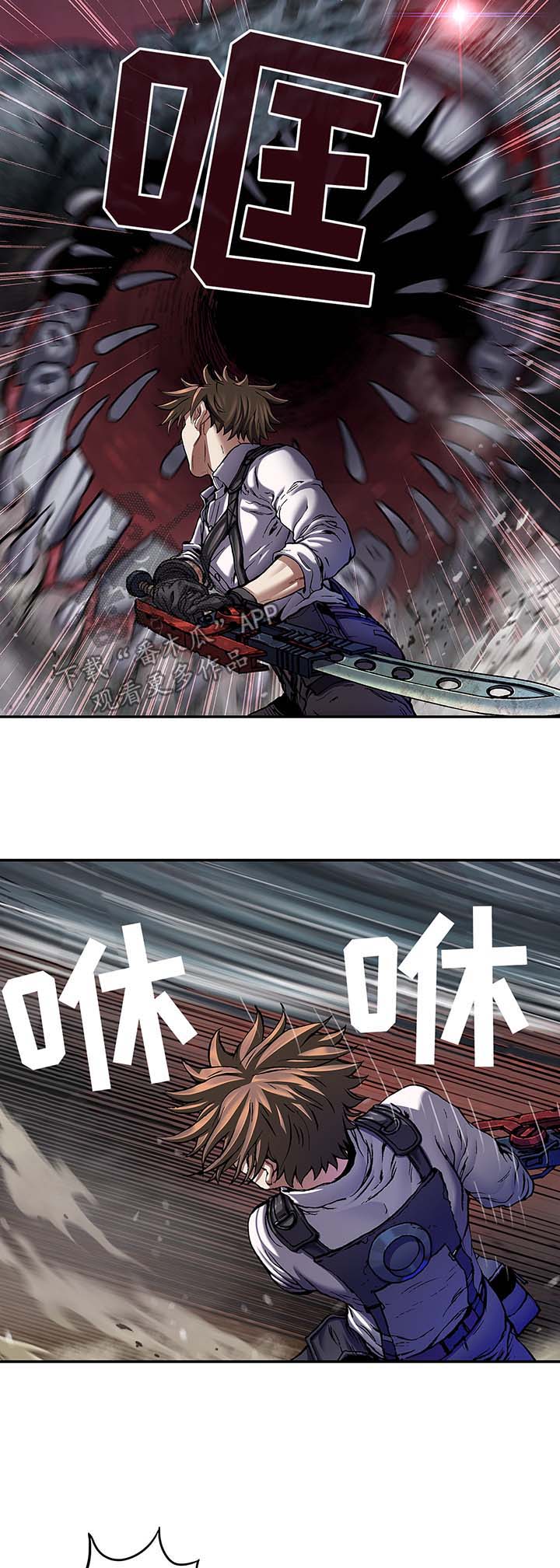 第171章：狩猎开始1