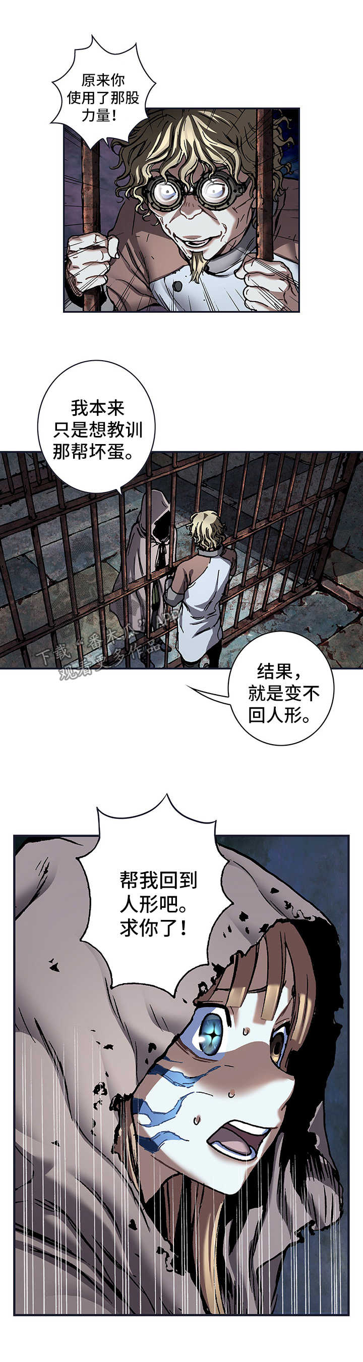 第196章：回不去了8