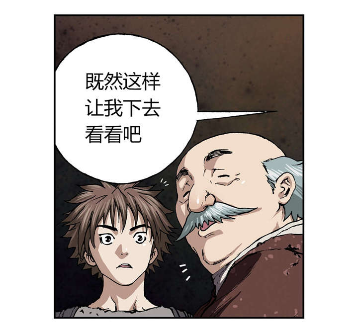 第60章：预兆17