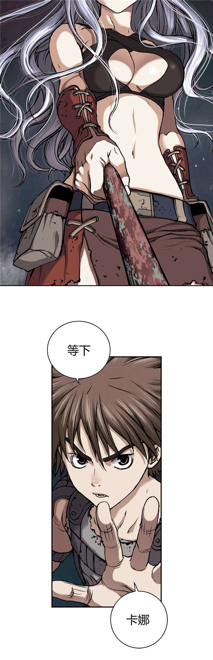 第57章：柔弱5