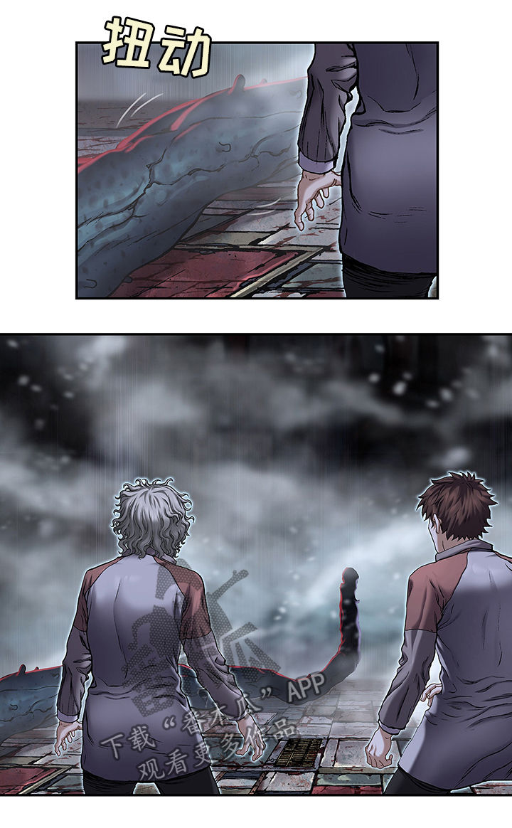 第163章：爆发3